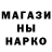 ТГК жижа Shroyd
