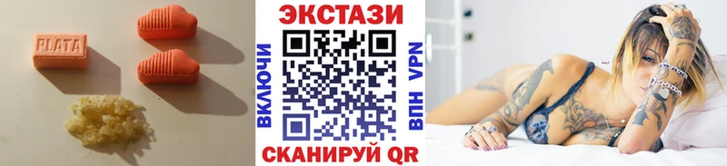 как найти   Петровск  Ecstasy TESLA 