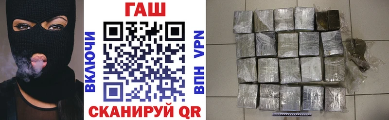ГАШ ice o lator  где купить наркоту  Петровск 