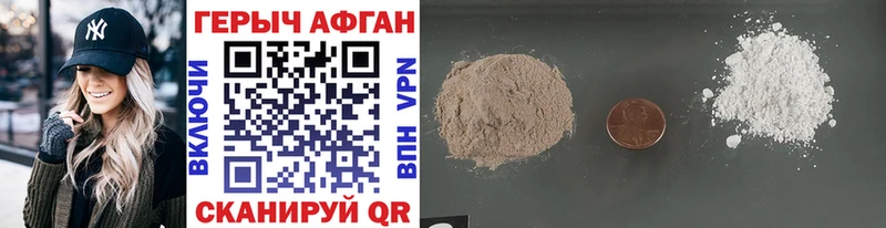 blacksprut онион  наркотики  Петровск  ГЕРОИН хмурый 
