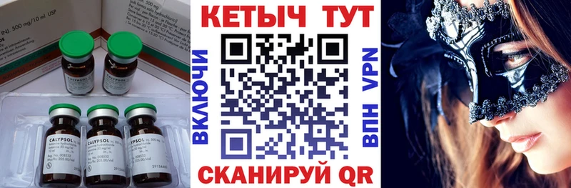 Кетамин VHQ  купить наркотик  Петровск 