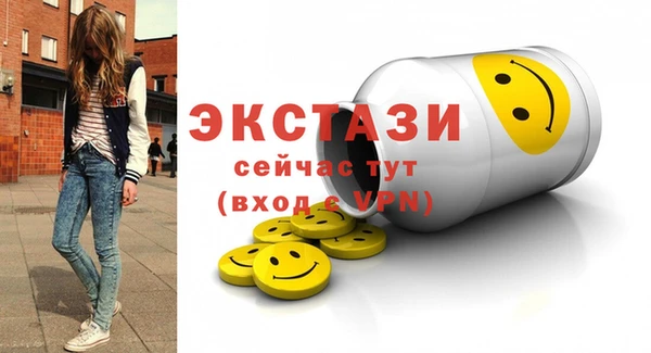 первитин Нягань