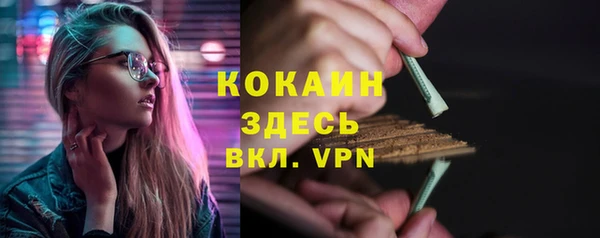 альфа пвп VHQ Аркадак