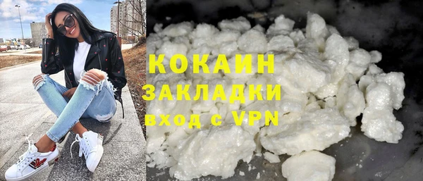кокаин VHQ Алзамай