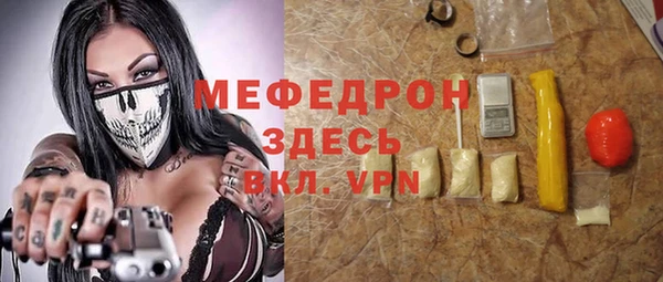mdpv Арсеньев