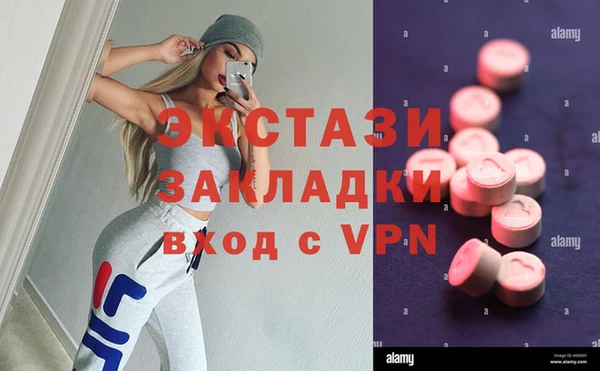 бутик Алексеевка