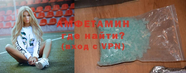 гашик Нязепетровск