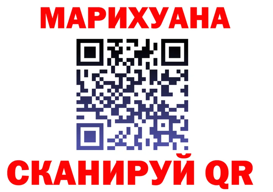 МАРИХУАНА Ganja ONION это гидра Петровск