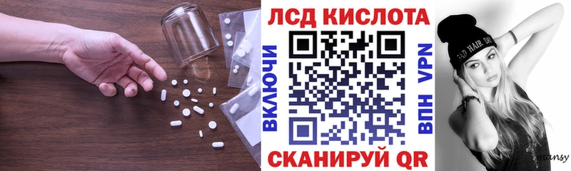 продажа наркотиков  площадка официальный сайт  LSD-25 экстази кислота  Петровск 