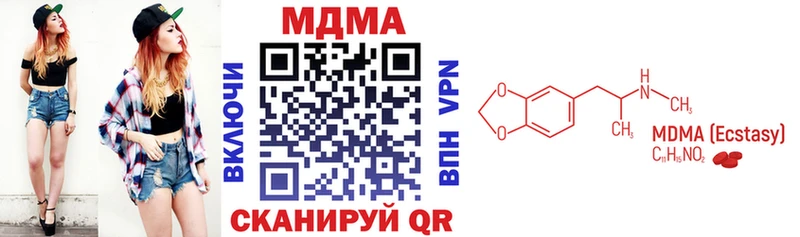 MDMA молли  Петровск 