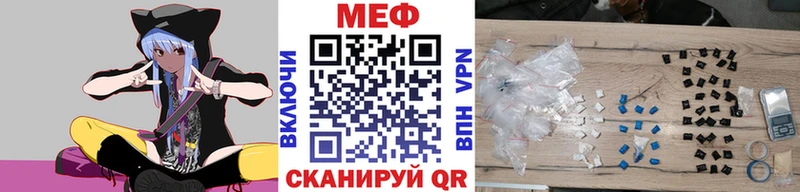продажа наркотиков Петровск МЕФ мяу мяу