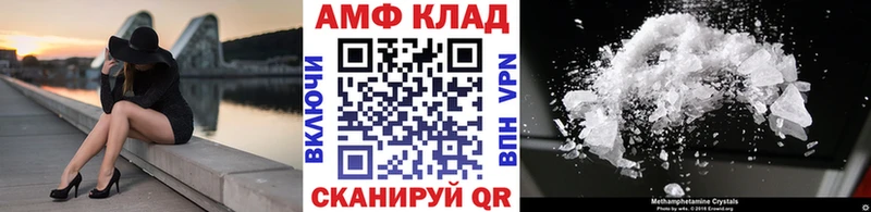 наркотики  Петровск  МЕТАМФЕТАМИН пудра 