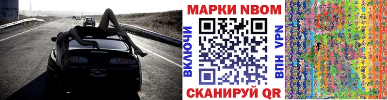 mega tor  Петровск  Марки NBOMe 1,5мг 