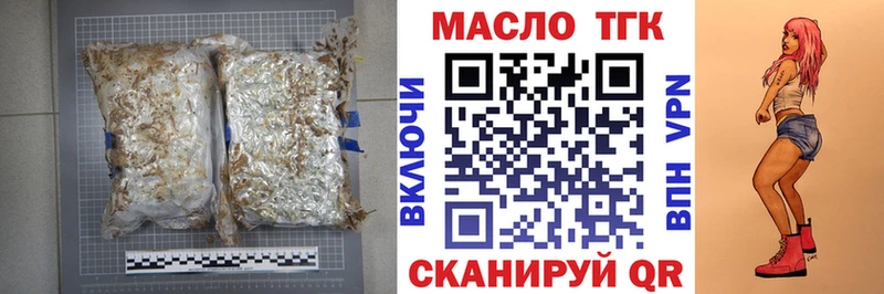 Дистиллят ТГК THC oil  Петровск 